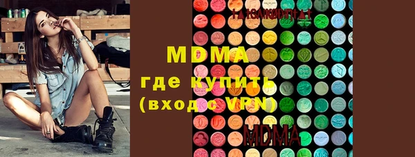 меф VHQ Верхний Тагил