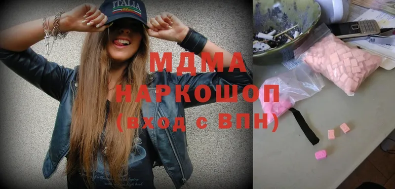 MDMA молли  Азнакаево 